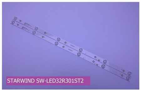 Подсветка для STARWIND SW-LED32R301ST2