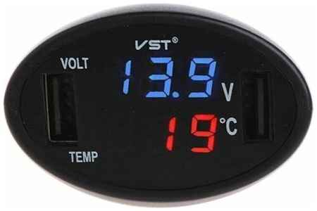 Avto Разветвитель прикуривателя с 2 USB+термометр вольтметр 19848513938276