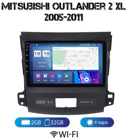 MEKEDE Автомагнитола на Android для Mitsubishi Outlander XL (без Rockford) 2005-2011 2-32 Wi-Fi 19848514178909