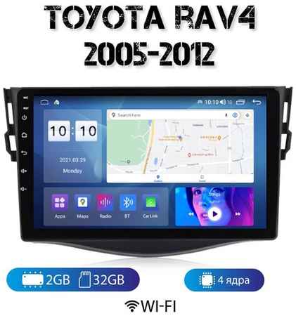MEKEDE Автомагнитола на Android для Toyota RAV 4 2007-2012 2-32 Wi-Fi 19848514292767