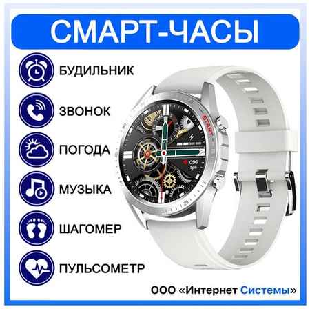 Smart Baby Watch Умные часы Smart Watch Wonlex V20/Смарт часы мужские, женские/Фитнес браслет/Фитнес часы наручный, спортивный (Русский интерфейс) White/Белый 19848514456138