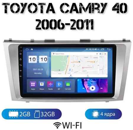 MEKEDE Автомагнитола на Android для Toyota Camry 40 2-32 Wi-Fi 19848514735340
