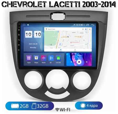 MEKEDE Автомагнитола на Android для Chevrolet Lacetti хэтчбэк кондиционер 2-32 Wi-Fi 19848514815776