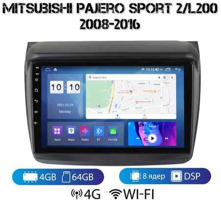 MEKEDE Автомагнитола на Android для Mitsubishi L200/Pajero 2 Sport 4-64 4G (поддержка Sim)