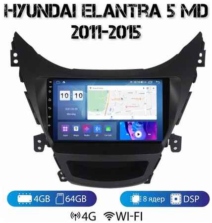 MEKEDE Автомагнитола на Android для Hyundai Elantra 2011-2013 4-64 4G (поддержка Sim) 19848514846630