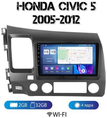 MEKEDE Автомагнитола на Android для Honda Civic 4D 2-32 Wi-Fi 19848514914514