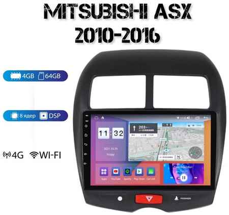 MEKEDE Автомагнитола на Android для Mitsubishi ASX 4-64 4G (поддержка Sim) 19848514914523