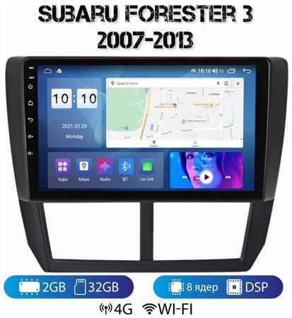 MEKEDE Автомагнитола на Android для Subaru Forester 3/Impreza 2007-2013 2-32 4G (поддержка Sim) 19848514914525