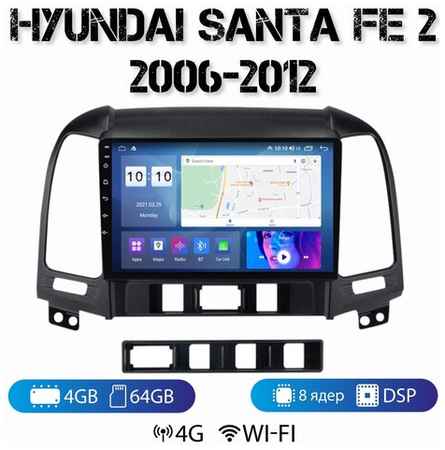 MEKEDE Автомагнитола на Android для Hyundai Santa FE 2 4-64 4G (поддержка Sim) 19848514971378
