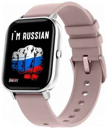 Умные часы BandRate Smart Im Russian BRSGS3SP с будильником, счетчиком калорий, тонометром