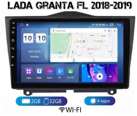MEKEDE Автомагнитола на Android для Lada Granta FL 2-32 Wi-Fi 19848518601195