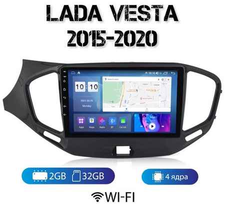 MEKEDE Автомагнитола на Android для Lada Vesta 2-32 Wi-Fi