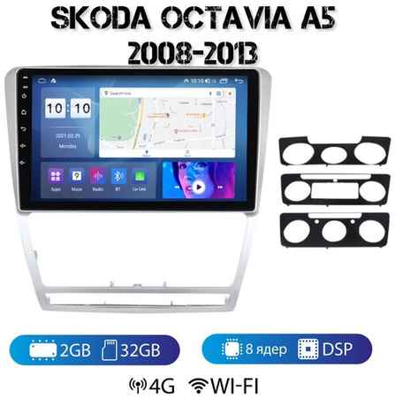MEKEDE Автомагнитола на Android для Skoda Octavia A5 2-32 4G (поддержка Sim) 19848518625027