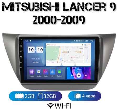 MEKEDE Автомагнитола на Android для Mitsubishi Lancer 9 2-32 Wi-Fi 19848518715815