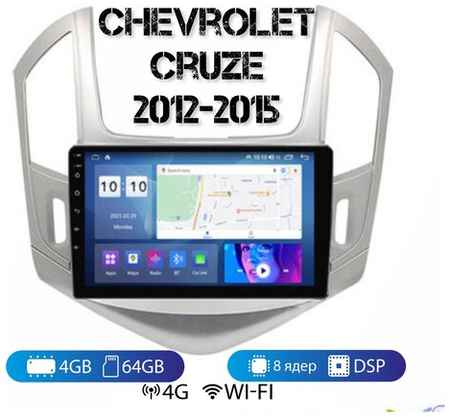MEKEDE Автомагнитола на Android для Chevrolet Cruze рестайлинг (2013+) 4-64 4G (поддержка Sim)
