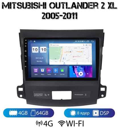 MEKEDE Автомагнитола на Android для Mitsubishi Outlander XL (без Rockford) 2005-2011 4-64 4G (поддержка Sim)