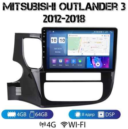 MEKEDE Автомагнитола на Android для Mitsubishi Outlander 3 (без Rockford) 2012-2018 4-64 4G (поддержка Sim) 19848518740972