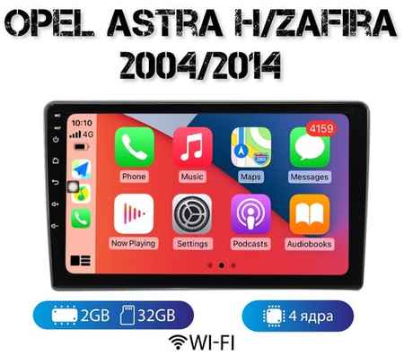 MEKEDE Автомагнитола на Android для Opel Astra H/Zafira B 2-32 Wi-Fi 19848518749512