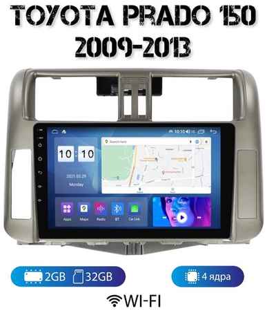 MEKEDE Автомагнитола на Android для Toyota Land Cruiser Prado 150 2009-2013 2-32 Wi-Fi