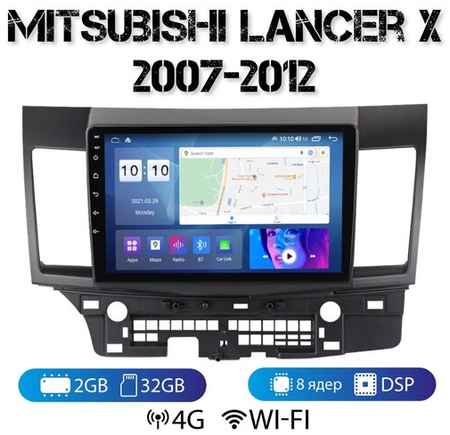 Pioneer Автомагнитола на Android для Mitsubishi Lancer X (без Rockford) 2-32 4G (поддержка Sim) 19848518766661
