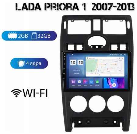 MEKEDE Автомагнитола на Android для Lada Priora 1 2-32 Wi-Fi 19848518773749