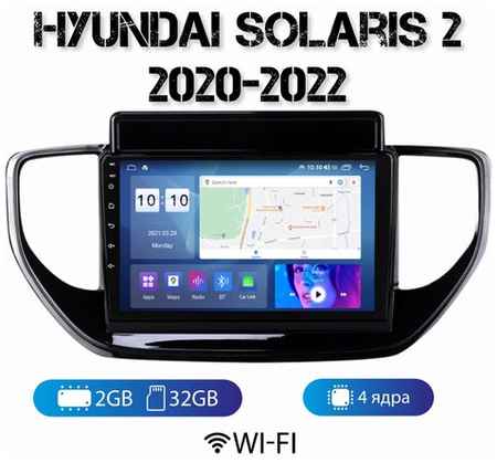 MEKEDE Автомагнитола на Android для Hyundai Solaris 21+ 2-32 Wi-Fi 19848518775111