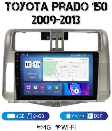 MEKEDE Автомагнитола на Android для Toyota Land Cruiser Prado 150 2009-2013 4-64 4G (поддержка Sim) 19848518775116