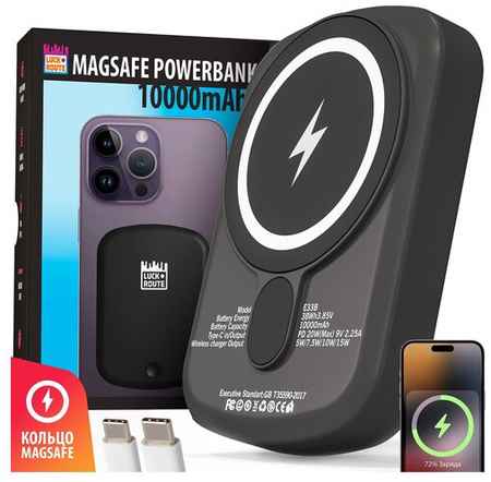 Внешний аккумулятор Luckroute MagSafe Power Bank 10000 mAh для iPhone, черный 19848518953928