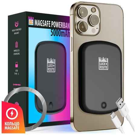 Внешний аккумулятор Luckroute MagSafe Power Bank 5000 mAh для iPhone