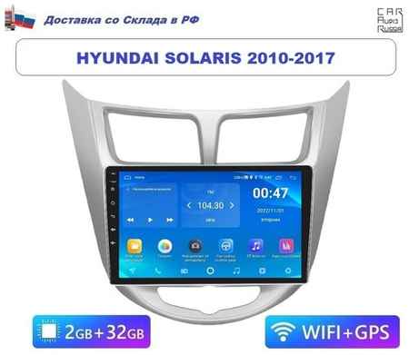 Podofo Автомагнитола Hyundai Solaris 2010-2017 Android (2GB / 32GB, Wi-Fi, GPS, BT) / магнитола Андроид сенсорная с экраном / Bluetooth / подключение камеры 19848519802767