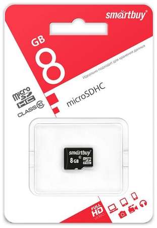 Карта памяти microSDHC 8GB SmartBuy