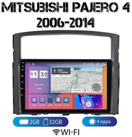 MEKEDE Автомагнитола на Android для Mitsubishi Pajero 4 2006-2014 (без Rockford) 2-32 Wi-Fi 19848521501080