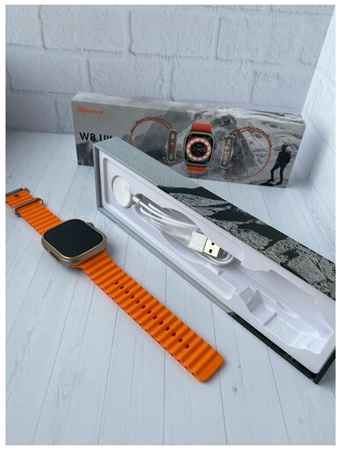 Microwear Смарт часы W8 Ultra Sport с ремешком / usb зарядка