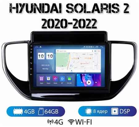 MEKEDE Автомагнитола на Android для Hyundai Solaris 21+ 4-64 4G (поддержка Sim) 19848523524239