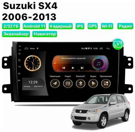 Автомагнитола Dalos для Suzuki SX4 (2006-2013), Android 11, 2/32 Gb, Wi-Fi 19848524240938