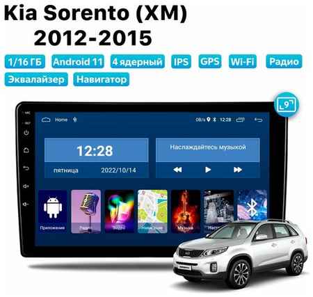 Автомагнитола Dalos для KIA Sorento (XM) (2012-2015), Android 11, 1/16 Gb, Wi-Fi 19848524240956