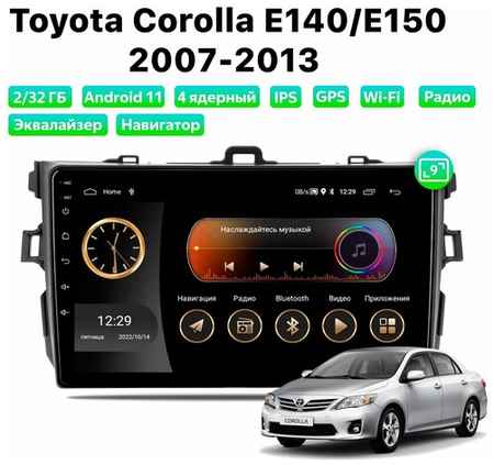 Автомагнитола Dalos для Toyota Corolla E140/E150 (2007-2013), Android 11, 2/32 Gb, Wi-Fi 19848524397824