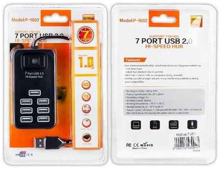 TEWSON P-1602 Хаб USB концентратор USB 2.0 на 7 портов 19848525028920