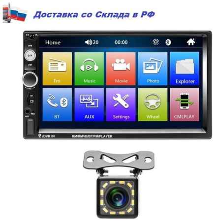 Podofo Автомагнитола 2DIN с камерой заднего вида (Bluetooth, USB, AUX, Mirror Link) / 2 дин магнитола / сенсорная / Car Audio Russia 19848525074522
