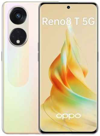 Смартфон OPPO Reno8 T 5G 8/256 ГБ Global, Dual nano SIM, midnight black 19848525323543