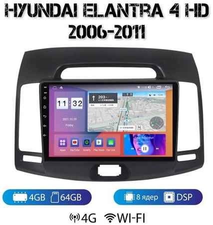 MEKEDE Автомагнитола на Android для Hyundai Elantra 4HD 4-64 4G (поддержка Sim) 19848525354023