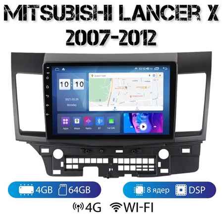 Pioneer Автомагнитола на Android для Mitsubishi Lancer X (без Rockford) 4-64 4G (поддержка Sim) 19848525546264