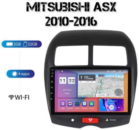 MEKEDE Автомагнитола на Android для Mitsubishi ASX 2-32 Wi-Fi 19848525571300