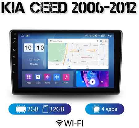 MEKEDE Автомагнитола на Android для Kia Ceed 2006-2012 2-32 Wi-Fi 19848527570807