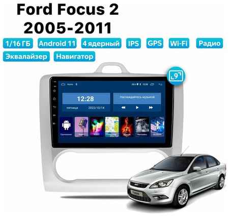Автомагнитола Dalos для Ford Focus 2 климат (2005-2011), Android 11, 1/16 Gb, Wi-Fi 19848527786921