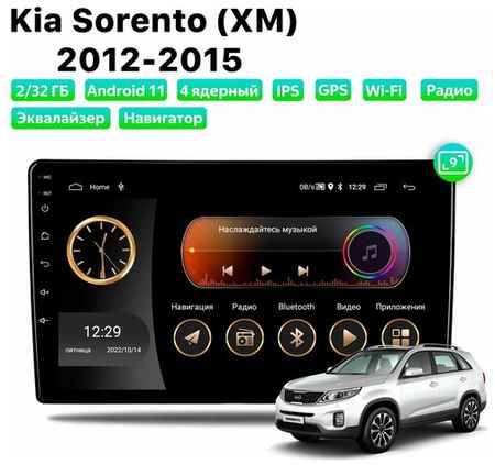 Автомагнитола Dalos для KIA Sorento (XM) (2012-2015), Android 11, 2/32 Gb, Wi-Fi 19848527786924