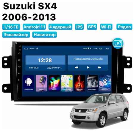 Автомагнитола Dalos для Suzuki SX4 (2006-2013), Android 11, 1/16 Gb, Wi-Fi 19848527786972