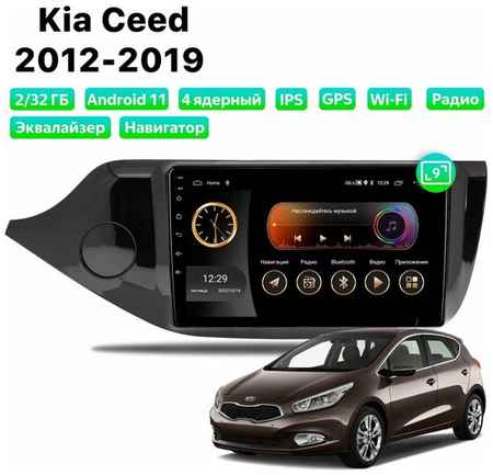 Автомагнитола Dalos для Kia CEED (2012-2019), Android 11, 2/32 Gb, Wi-Fi 19848527786975