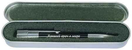 Подарочная флешка ручка тонкая ″лучший врач В мире″ 4GB в металлическом боксе 19848527843648