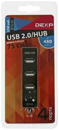 USB-разветвитель DEXP BT4-01 19848529618131